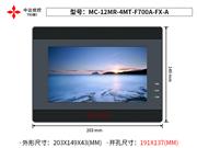 MC-12MR-4MT-F700A-FX-A(0125)原装正品